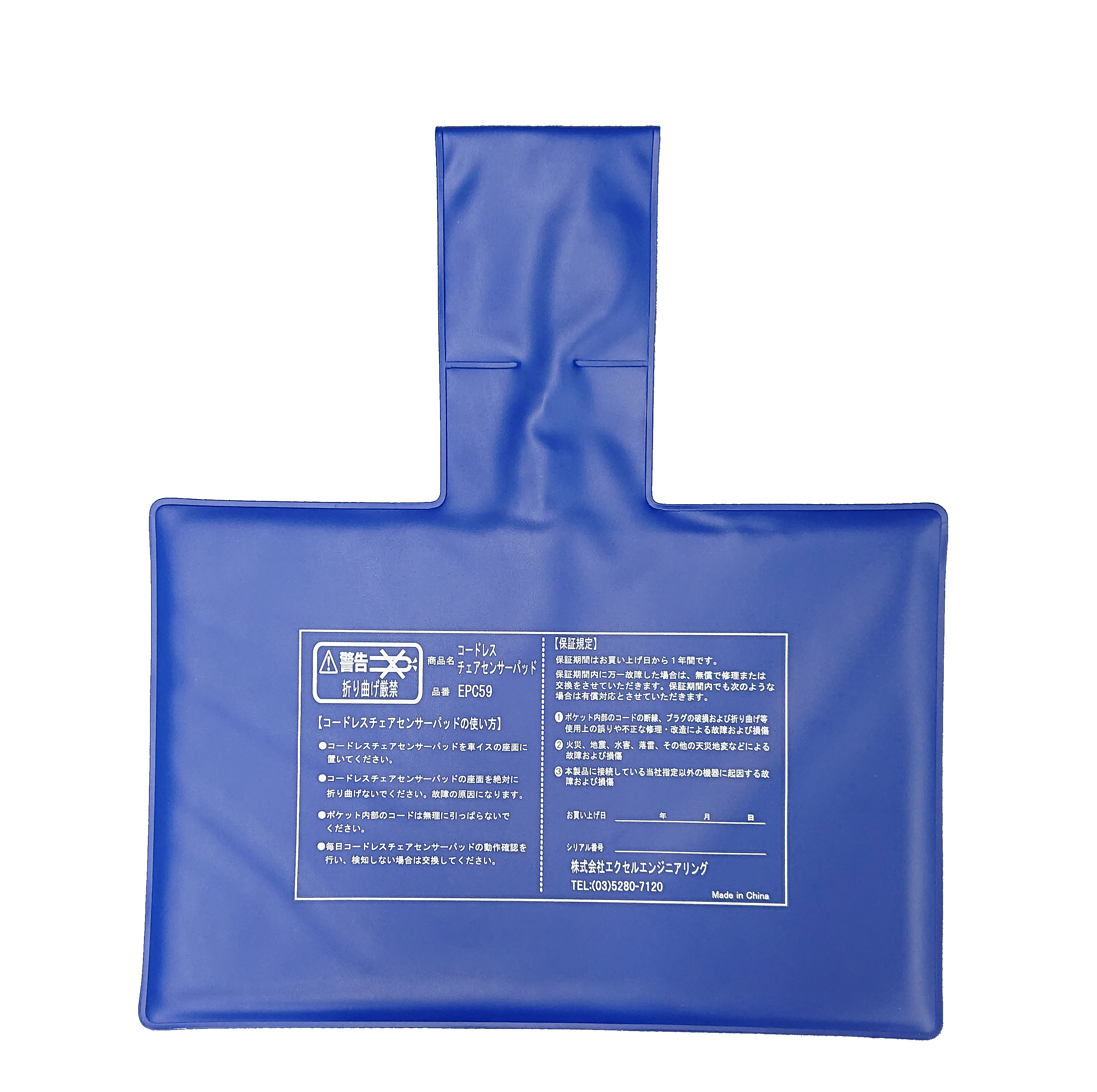 Wheelchair Sensor Pad