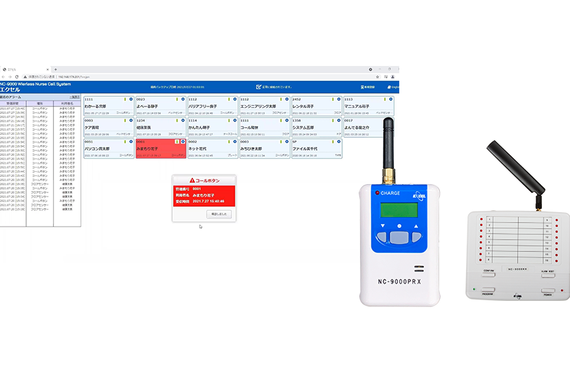NC-9000 Wireless Nurse Call System